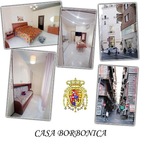 那不勒斯Casa Borbonica公寓 外观 照片
